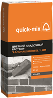 Цветной кладочный раствор Quick-Mix Landhausmortel LHM LHM hbr 25 кг светло коричневый