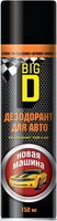 Дезодорант для салона автомобиля Big D Deodorant For Car 150 мл новая машина
