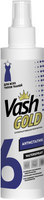 Антистатик для всех типов тканей Vash Gold 6 200 мл