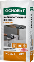 Клей монтажный зимний для укладки блоков и ячеистых бетонов Основит Селформ MC 112 F 20 кг