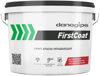 Грунт краска укрывающая Danogips FirstCoat 10 л