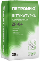 Штукатурка накрывочная Петромикс ZP 04 25 кг