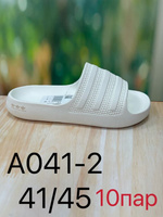 Шлепки Adidas Adilette р-р 35-45