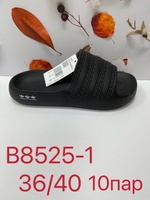 Шлепки Adidas Adilette черные р-р 35-45