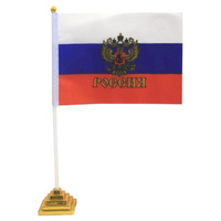 Флаг Российской Федерации с гербом 14x21 см (с флагштоком)