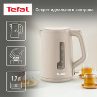 Чайник электрический Tefal Morning KO2M0B10, объем 1.7 л, мощность 2400 Вт, поворотная база, автоотключение