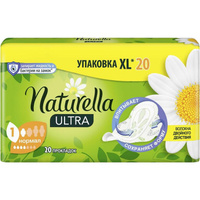 Прокладки гигиенические Naturella Ultra Normal Duo Ромашка (20 штук в упаковке)