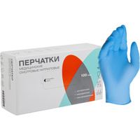 Перчатки медицинские смотровые нитриловые Top Glove нестерильные неопудренные размер L (8-9) голубые (100 пар/200 штук в