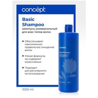 Шампунь универсальный для всех типов волос Basic Shampoo, 1000 мл Concept
