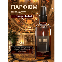 Парфюм-спрей для дома Luxury Hotel 100 мл AROMAKO , текстильный парфюм, освежитель воздуха, ароматизатор для дома