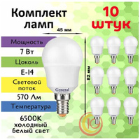 Светодиодные лампы, General, Комплект из 10 шт, Мощность 7 Вт, Цоколь E14, Холодный свет