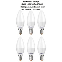 Светодиодные лампы, General, Комплект из 6 шт, Мощность 15 Вт, Цоколь E14, Нейтральный свет