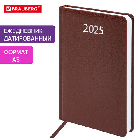 Ежедневник датированный 2025 А5 138x213мм BRAUBERG Profile, балакрон, коричневый, 115796