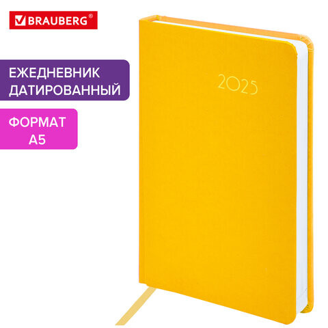 Ежедневник датированный 2025 А5 138x213мм BRAUBERG Select, балакрон, желтый, 115812