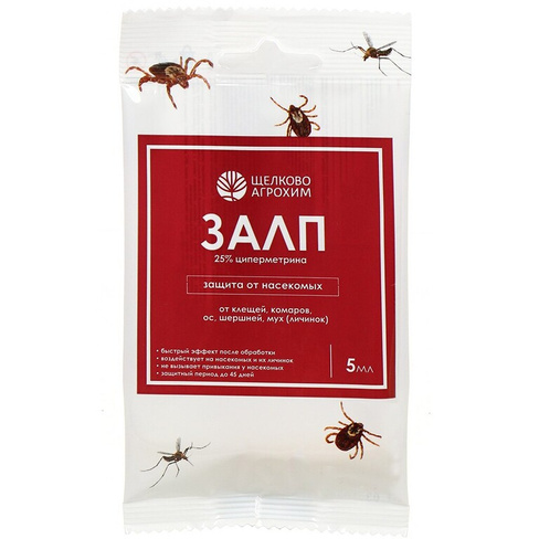 Инсектицид Залп, универсальный, ампула, 5 мл, защита от насекомых, Щелково Агрохим
