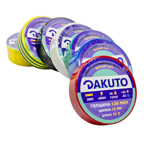 Изолента ПВХ DAKUTO 0,13х15х20 цветная