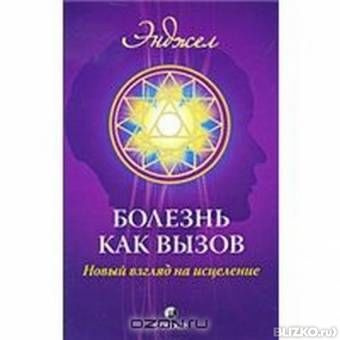 а ардх чакры изобилия а ардх чакры изобилия