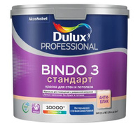 Краска водно-диспер.для стен и потолков DULUX Professional BINDO 3 BW 4,5л