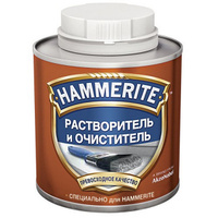 Растворитель и очиститель краски HAMMERITE 0,5л