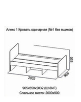 Бтс кровать паскаль схема сборки