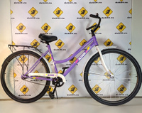 Женский взрослый велосипед 28 дюймов фиолетовый