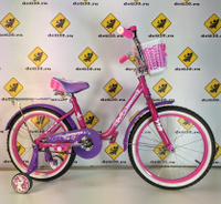 Детский велосипед 16 дюймов Princess, цвет розово-красный