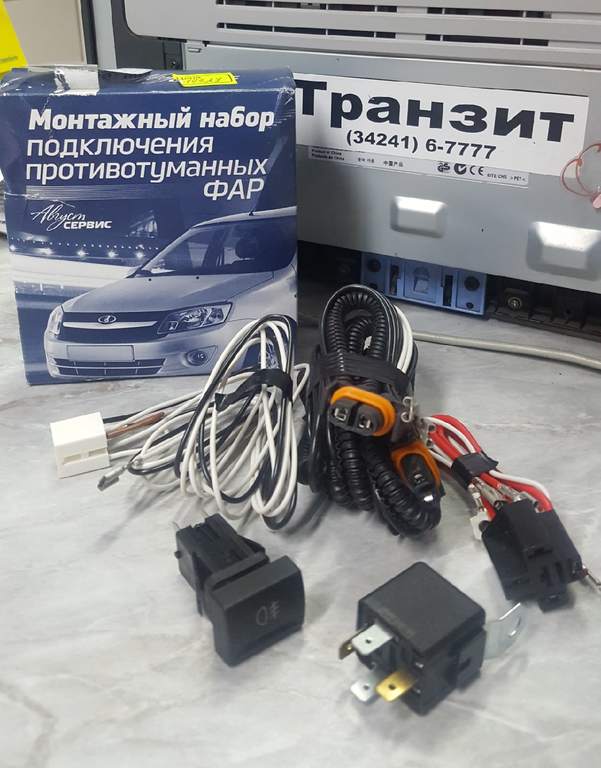 Жгут Проводов П/Т. Фар 2190 от компании Автозапчасти Транзит купить в ...