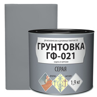 Грунт ГФ-021 серый 0,9кг