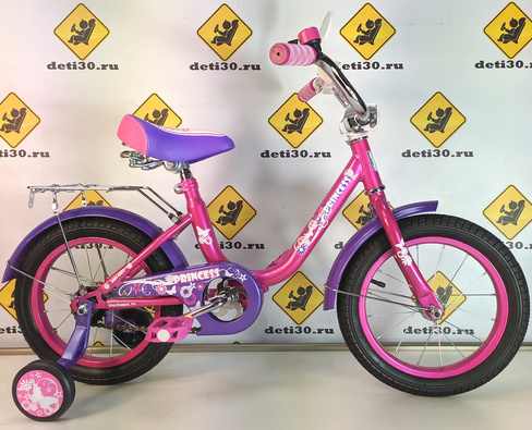 Детский велосипед от 3 лет Princess розовый с фиолетовым