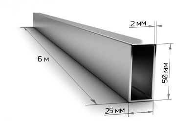 Труба профильная 50*25*2,0 мм (6м)