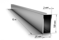 Труба профильная 50*25*2,0 мм (6м)