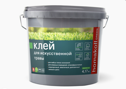 Клей для иск. травы 4,17 кг. Homakoll Green 2K (5 м.кв.)