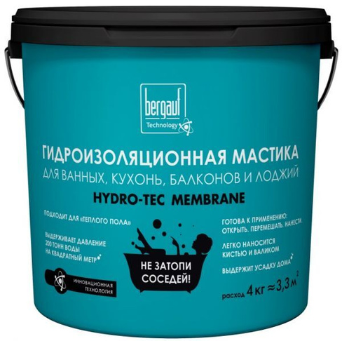 Мастика гидроизоляционная Bergauf Hydro-Tec Membrane(Бергауф) 4кг