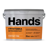 Грунт бетоноконтакт Hands Contact Pro 15 кг