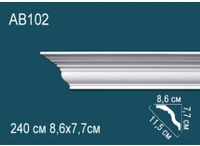 Карниз Перфект AB102