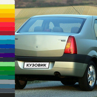 Бампер задний в цвет кузова Renault Logan 1 (2004-2009) КУЗОВИК