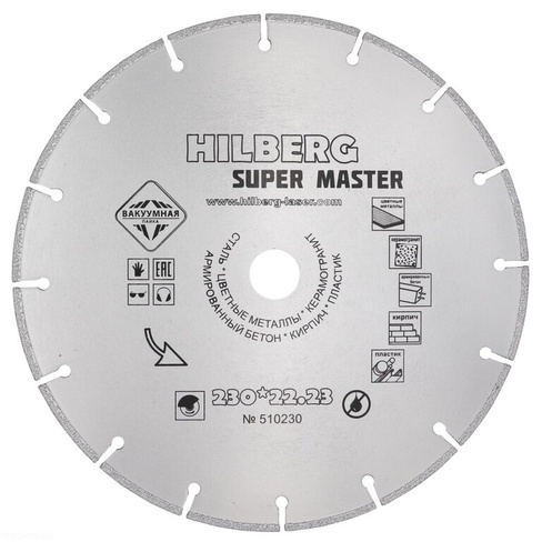 Отрезной алмазный диск Hilberg Hilberg Super Master