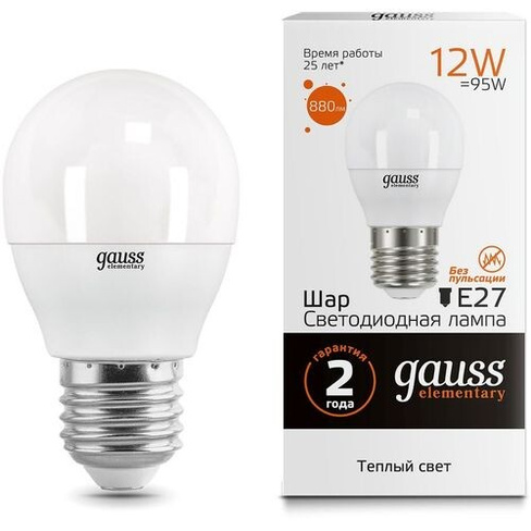 Упаковка ламп LED GAUSS E27, шар, 12Вт, 10 шт. [53212]