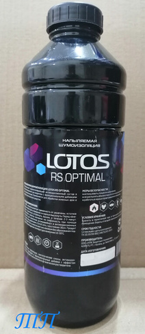 Напыляемая шумоизоляция LOTOS RS Optimal (1 л)