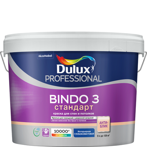 Bindo 3 глубокоматовая база BW, Dulux Professionnal, 9 л