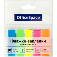 Флажки-закладки OfficeSpace SN20_17792
