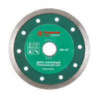 Сплошной диск алмазный по керамике Hammer Flex 206-107 DB CN