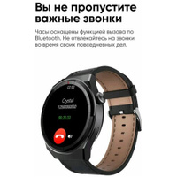 Smart watch x5 pro (iOS/Android) умные часы, для мужчин, унисекс Blackview