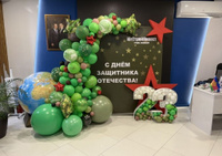 Фотозона с шарами и цифрами 23 "День защитников отечества"