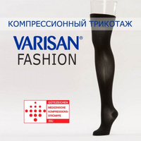 Чулки компрессионные Varisan Fashion V-F23 унисекс 1 класс компрессии с закрытым носком черные