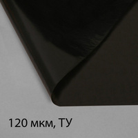 Пленка из полиэтилена, техническая, толщина 120 мкм, черная, 10 х 3 м, рукав (1.5 м × 2), эконом 50%, для дома и сада, g