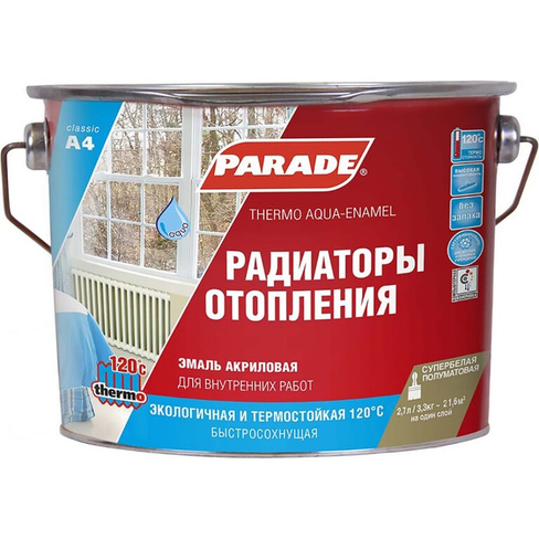Акриловая эмаль PARADE А4 Радиаторы отопления