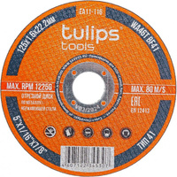 Отрезной диск по металлу Tulips Tools WA46TBF