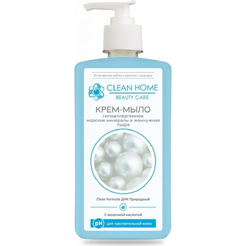 Гипоаллергенное крем-мыло CLEAN HOME BEAUTY CARE