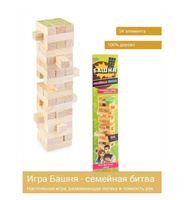 Настольная игра дженга Семейная битва, 32см